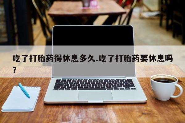 admin 第153页
